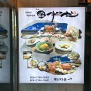 가마산 | 부산 광안리 맛집 , 가마산 이자카야 솔직후기