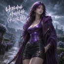 1459 | 나카야마 사다치카(中山定親, 1401~1459)