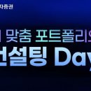 신한컨설팅 이미지