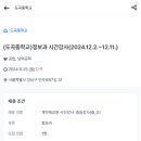 도곡중학교 이미지