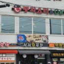싱싱 이미지