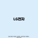 랜드티이씨