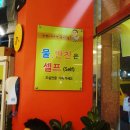 맛없고아주싼찜닭 이미지