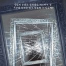 코드미스터리 이미지