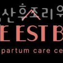 라비에벨 산후조리원 이미지