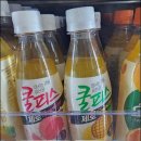 이마트24 김해율하모아점