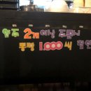 달리는포차 이미지