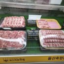 울산축협한우프라자(언양점) 이미지