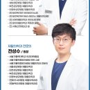 서울영상의학과의원 이미지