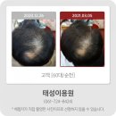 태성이용원 네이버블로그