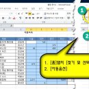 엑셀 이미지