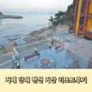거제도 단체 펜션 거산 풀빌라 스파리조트 가족여행 주변여행지 관광지 해수욕장 추천