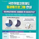 새로나요양보호사교육원