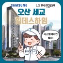 (주)세교기업 이미지