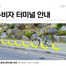 내서코오롱2차상가앞 이미지