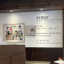 조조칼국수죽전점 이미지