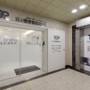 강동서울정형외과의원 이미지