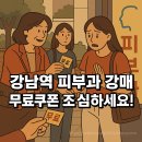 강매로 이미지