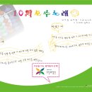 4절포스터(10의보수노래) 이미지