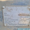 8;8밧데리 이미지