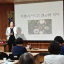 국제식탁 이미지