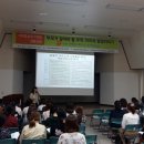 20170919 포항시장애인복지관주최 직원전문교육 참석 이미지