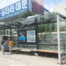 현충원역 버스정류장 이미지