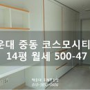 코스모47 이미지