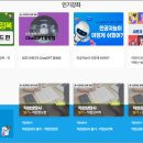 유명 해외취업사이트&amp;서울런4050