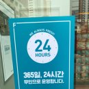 [하남맛집]프레시스토어::24시간 무인 고기자판기