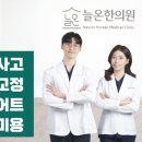 효림의원 이미지