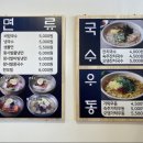 면당포전주