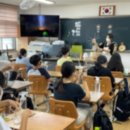 이리영등초등학교 이미지