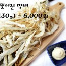 먹태언니 이미지