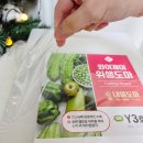 와이제이95