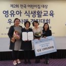 시립공원마을 어린이집