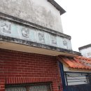 신성여인숙 이미지