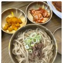 엄마손만두국