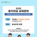 한국전력공사보성지점 네이버블로그