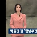 반백년 지난 무전기 아직도 사용중 이미지