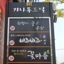 금오산로-19 이미지