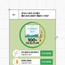 한포스포츠 이미지