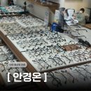 온의로 L | 대전용산동안경 추천 , 꼼꼼하게 검사해주는 대전 안경온 솔직후기