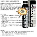 LIQUI MOLY 세라텍,엔진폴리싱오일,엔진오일 이미지