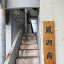 소양기공사 티스토리