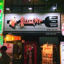 홍스포차 이미지