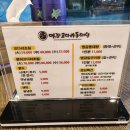 명감 코다리 동태탕 이미지