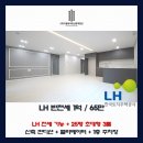 ㈜맘마트두암점 | [LH 전세 임대 가능] 대전 유성구 상대동 신축 초대형 3룸 - 반전세 (대전 LH 전세 전문 부동산 쓰리룸...