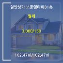 엘타워공인중개사사무소 이미지
