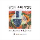 예담찬 이미지